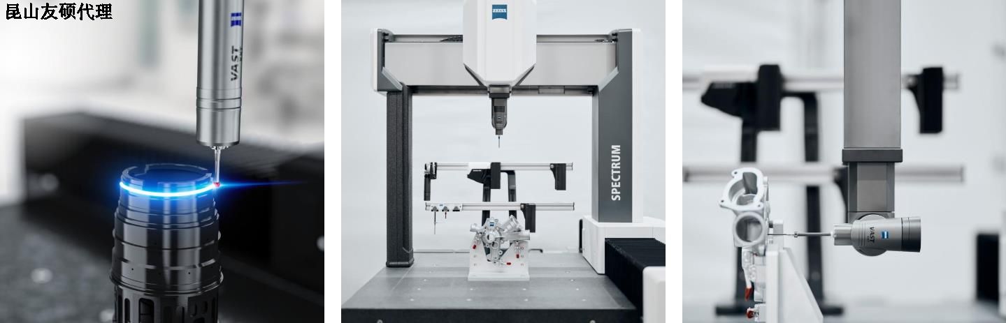 九龙坡蔡司三坐标SPECTRUM